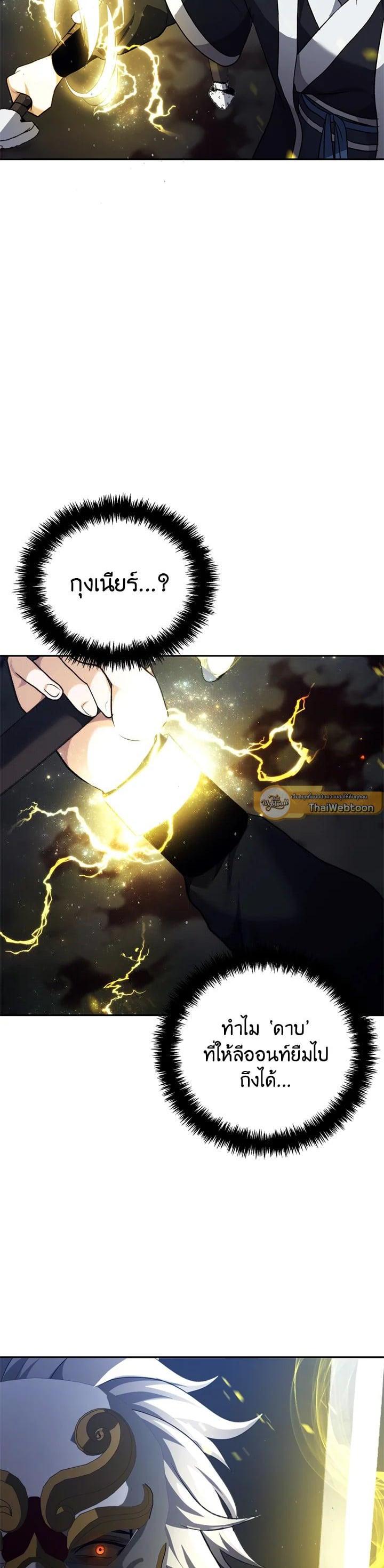 Manga-lc-com อ่านมังงะ อ่านการ์ตูน ออนไลน์ ฟรี Second Life Ranker ตอนที่ 1 2 3 4 5 6 7 8 9 10 11 12 13 14 ฟรี ไม่มีโฆษณา Manga-lc - อ่าน มังงะ อ่าน การ์ตูน ออนไลน์ อ่านมังงะ ฟรี