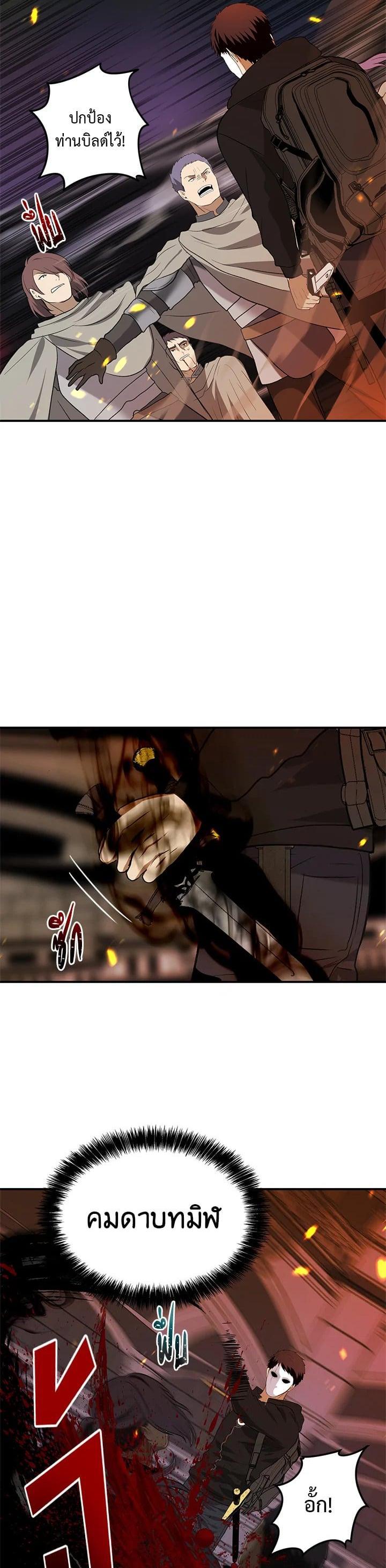 Manga-lc-com อ่านมังงะ อ่านการ์ตูน ออนไลน์ ฟรี Second Life Ranker ตอนที่ 1 2 3 4 5 6 7 8 9 10 11 12 13 14 ฟรี ไม่มีโฆษณา Manga-lc - อ่าน มังงะ อ่าน การ์ตูน ออนไลน์ อ่านมังงะ ฟรี