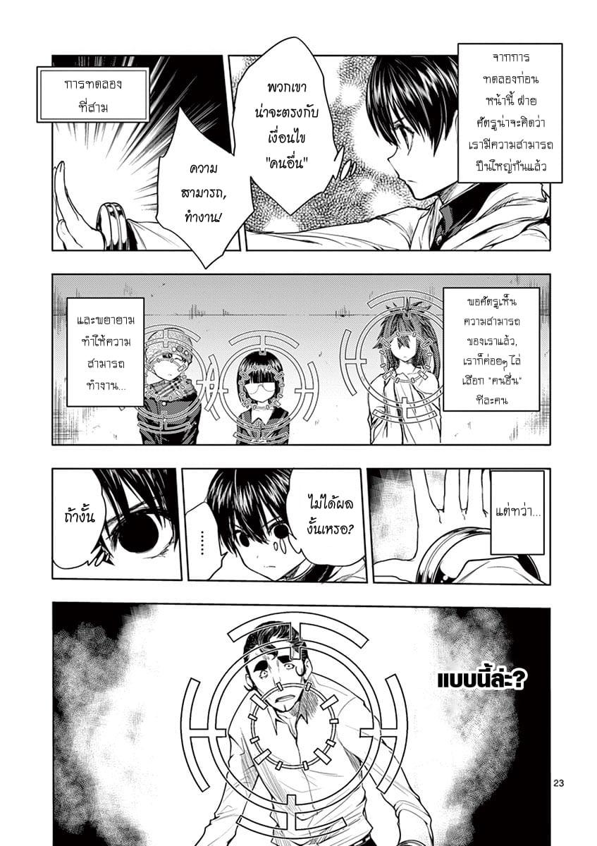 Manga-lc-com อ่านมังงะ อ่านการ์ตูน ออนไลน์ ฟรี Battle in 5 Seconds After Meeting ตอนที่ 1 2 3 4 5 6 7 8 9 10 11 12 13 14 ฟรี ไม่มีโฆษณา Manga-lc - อ่าน มังงะ อ่าน การ์ตูน ออนไลน์ อ่านมังงะ ฟรี