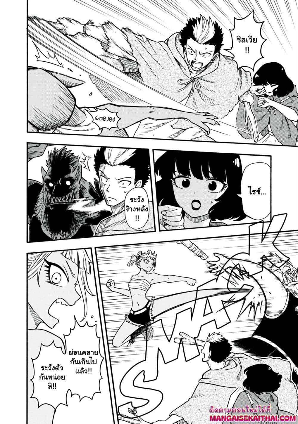 Manga-lc-com อ่านมังงะ อ่านการ์ตูน ออนไลน์ ฟรี Boku igai Zennin Tenseisha ka yo! ตอนที่ 1 2 3 4 5 6 7 8 9 10 11 12 13 14 ฟรี ไม่มีโฆษณา Manga-lc - อ่าน มังงะ อ่าน การ์ตูน ออนไลน์ อ่านมังงะ ฟรี