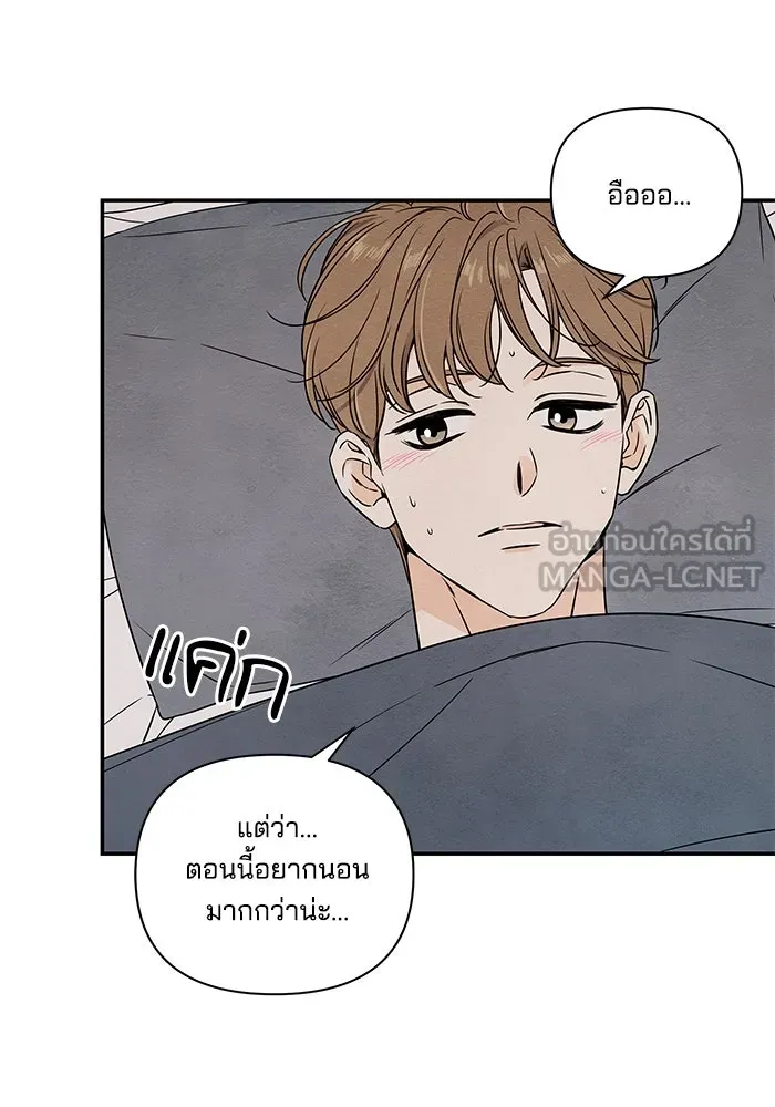 ปุลโซราได้เวลาดัง ตอนที่ 2 รูปที่ 75