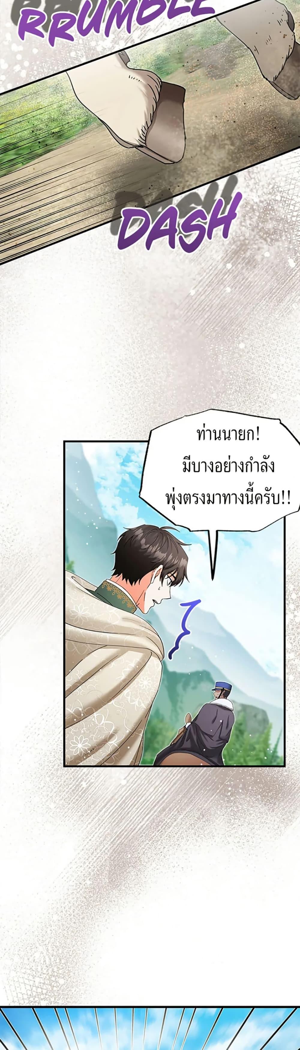 Manga-lc-com อ่านมังงะ อ่านการ์ตูน ออนไลน์ ฟรี I Became the Emperor’s Cat ตอนที่ 1 2 3 4 5 6 7 8 9 10 11 12 13 14 ฟรี ไม่มีโฆษณา Manga-lc - อ่าน มังงะ อ่าน การ์ตูน ออนไลน์ อ่านมังงะ ฟรี