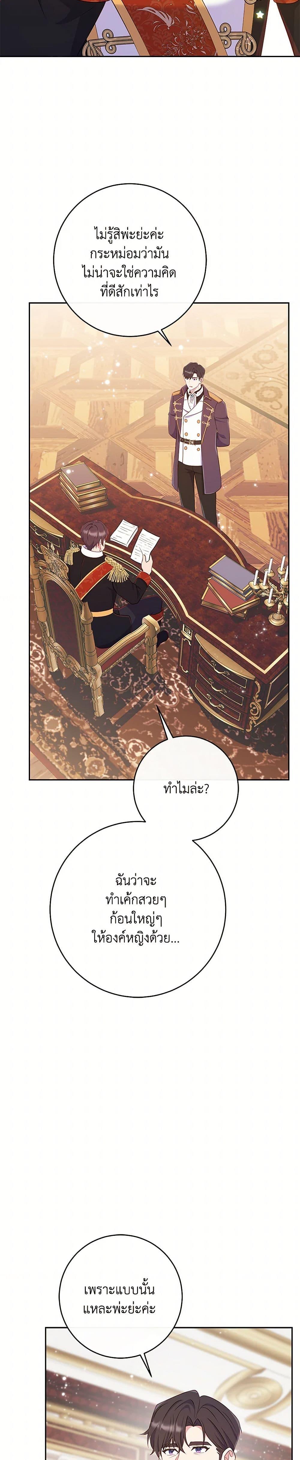 Manga-lc-com อ่านมังงะ อ่านการ์ตูน ออนไลน์ ฟรี I Became a Childhood Friend of the Obsessive Sub Male Lead ตอนที่ 1 2 3 4 5 6 7 8 9 10 11 12 13 14 ฟรี ไม่มีโฆษณา Manga-lc - อ่าน มังงะ อ่าน การ์ตูน ออนไลน์ อ่านมังงะ ฟรี