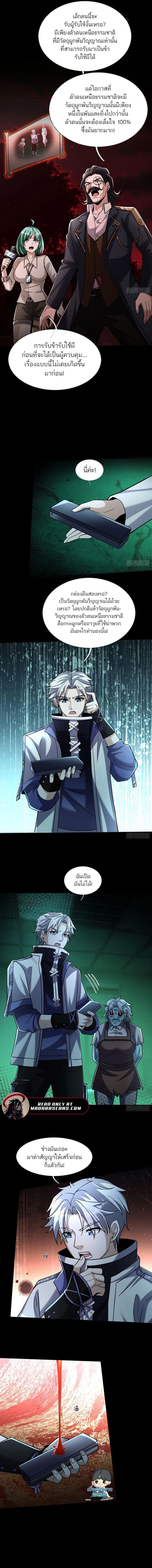 Manga-lc-com อ่านมังงะ อ่านการ์ตูน ออนไลน์ ฟรี Global Horror I Activated a Cheat Custom Mall ตอนที่ 1 2 3 4 5 6 7 8 9 10 11 12 13 14 ฟรี ไม่มีโฆษณา Manga-lc - อ่าน มังงะ อ่าน การ์ตูน ออนไลน์ อ่านมังงะ ฟรี