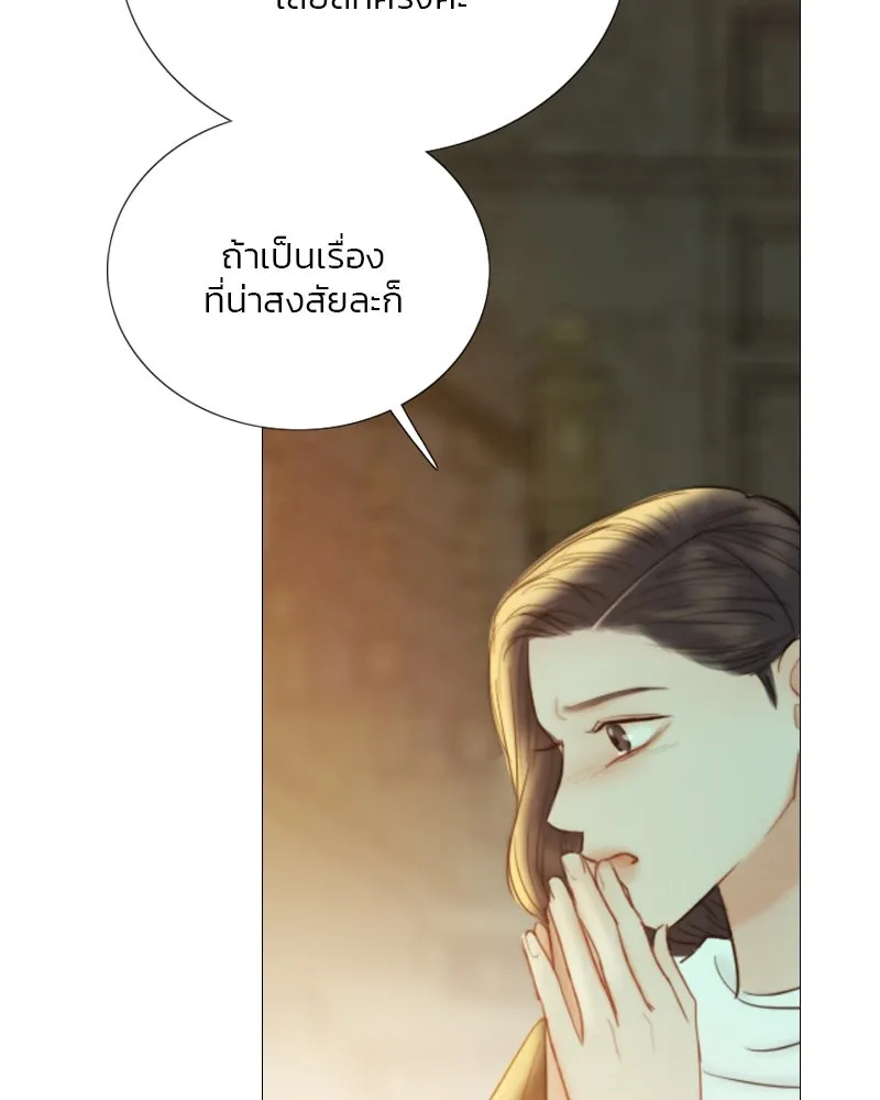 เซเรน่า ตอนที่ 69 รูปที่ 5