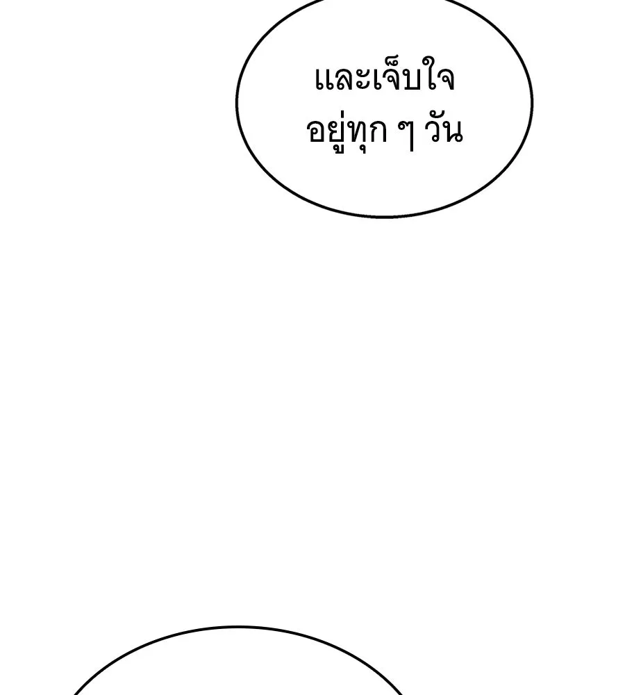 ถึกทนแทงก์แรงก์ C ตอนที่ 45 รูปที่ 178