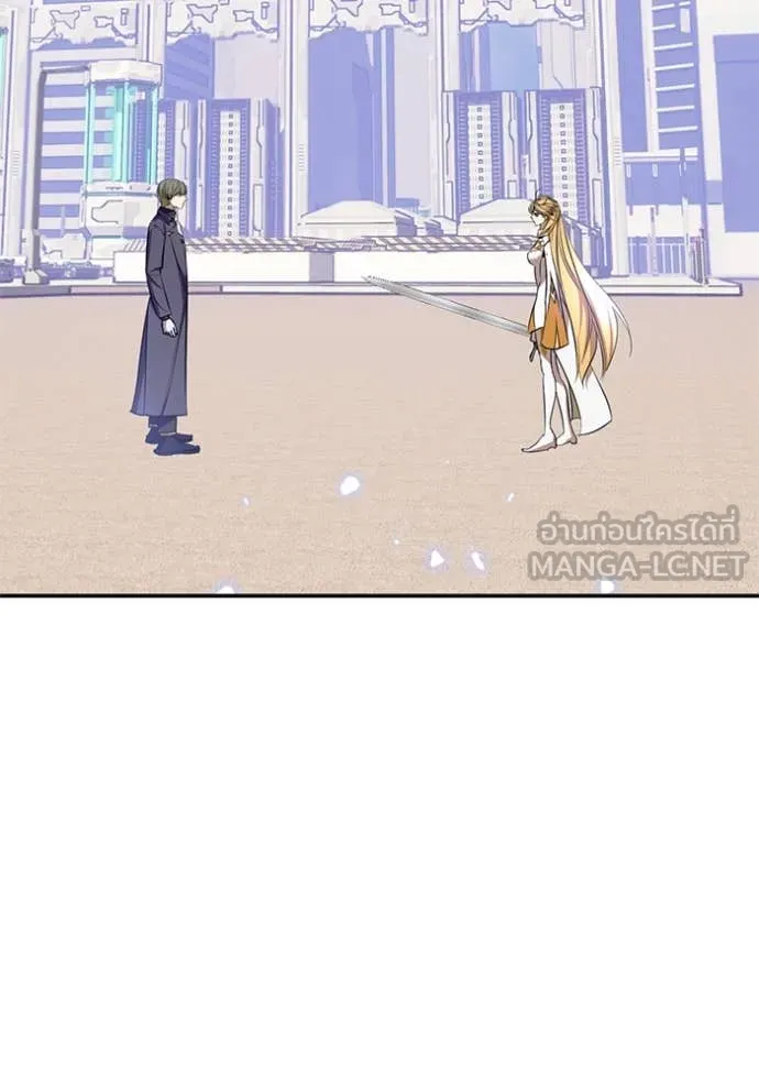 Return to Player ตอนที่ 214 รูปที่ 28