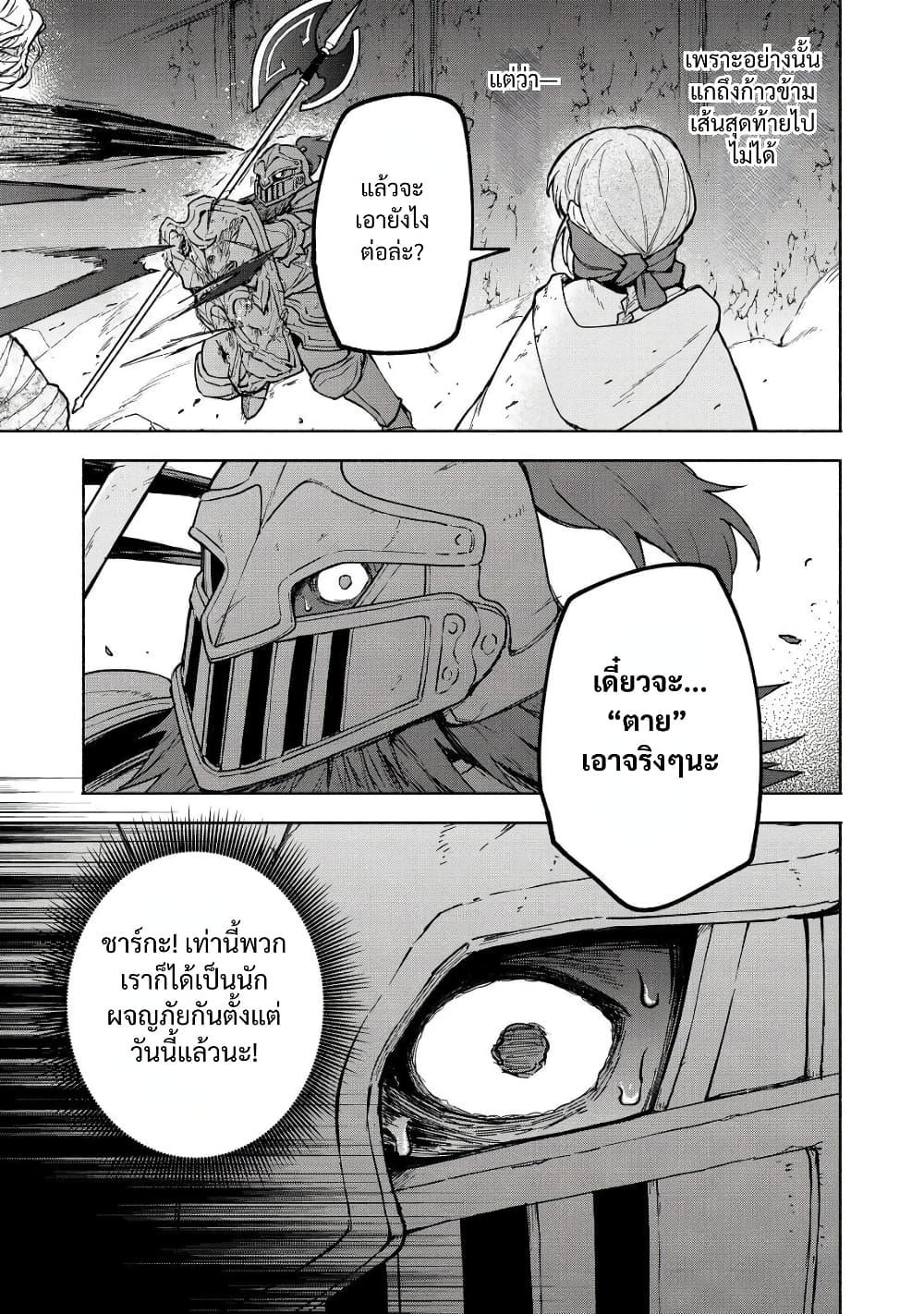 Manga-lc-com อ่านมังงะ อ่านการ์ตูน ออนไลน์ ฟรี Otome Game no Heroine de Saikyou Survival @COMIC ตอนที่ 1 2 3 4 5 6 7 8 9 10 11 12 13 14 ฟรี ไม่มีโฆษณา Manga-lc - อ่าน มังงะ อ่าน การ์ตูน ออนไลน์ อ่านมังงะ ฟรี