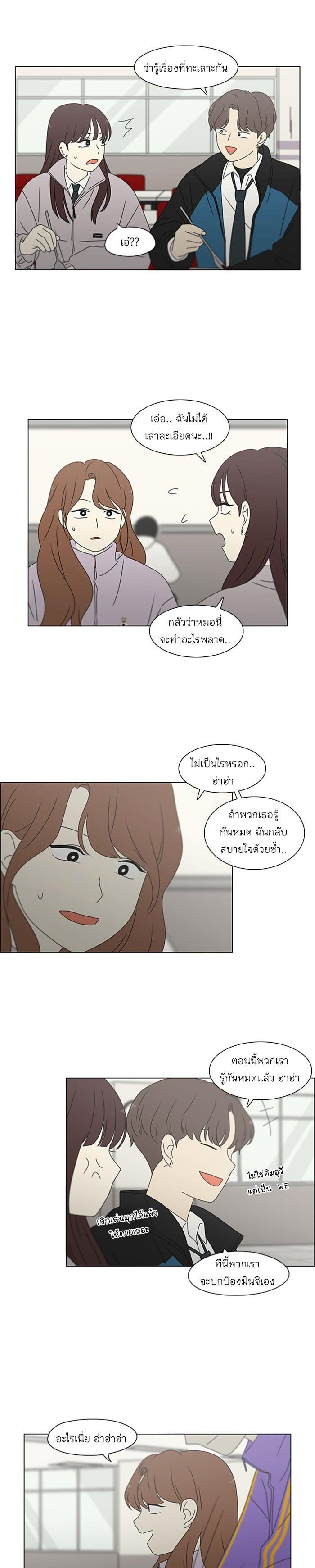 Manga-lc-com อ่านมังงะ อ่านการ์ตูน ออนไลน์ ฟรี Love Revolution รักนี้ต้องปฏิวัติ ตอนที่ 1 2 3 4 5 6 7 8 9 10 11 12 13 14 ฟรี ไม่มีโฆษณา Manga-lc - อ่าน มังงะ อ่าน การ์ตูน ออนไลน์ อ่านมังงะ ฟรี