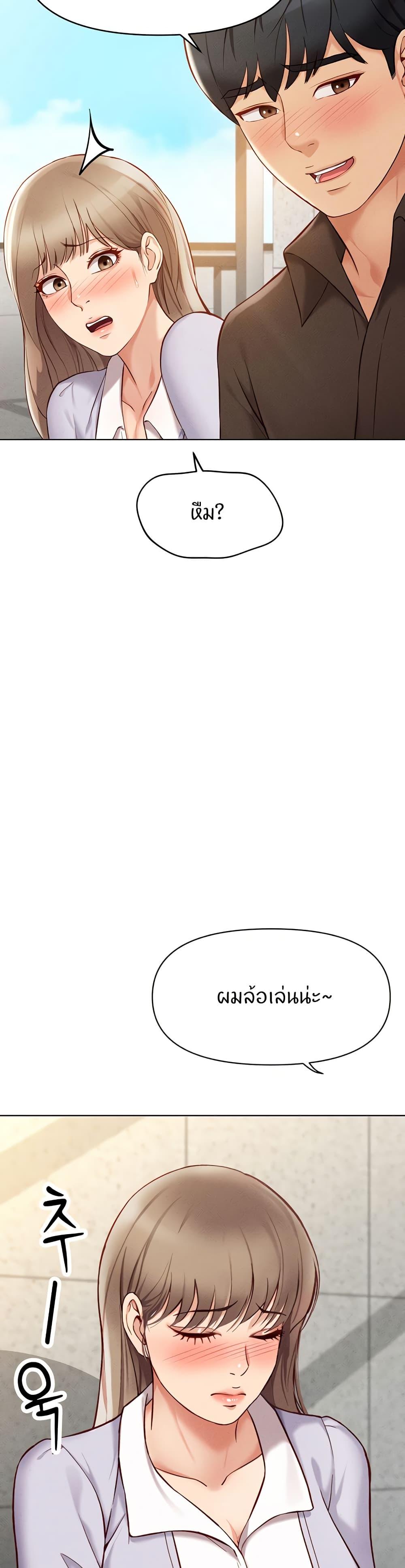 Doujin-Lc- อ่าน โดจิน มังฮวา เกาหลี ญี่ปุ่น จีน แปลไทย Common Sense Manipulation Program ตอนที่ 1 2 3 4 5 6 7 8 9 10 11 12 13 14 ฟรี ไม่มีโฆษณา อ่าน โดจิน Manhwa เกาหลี ญี่ปุ่น จีน เรามีครบ คัดมาให้เน้นๆ โดจิน 18+ รับประกันความฟินโดย  Doujin Lc