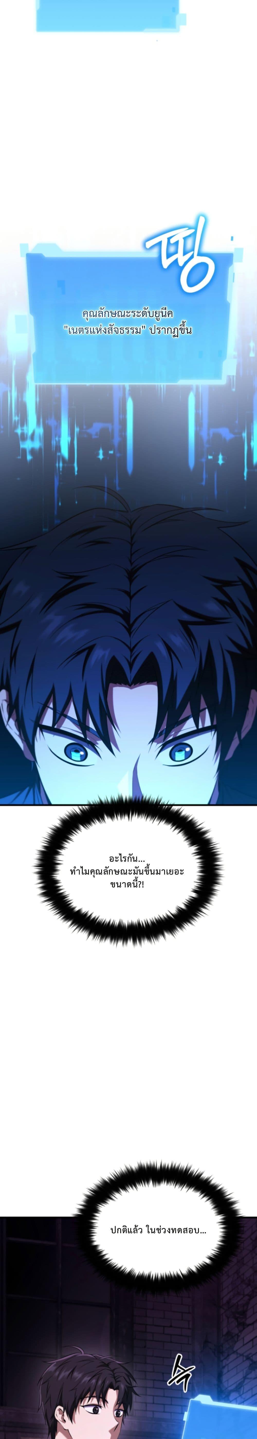 Manga-lc-com อ่านมังงะ อ่านการ์ตูน ออนไลน์ ฟรี The Return of the Unrivaled Genius Ranker ตอนที่ 1 2 3 4 5 6 7 8 9 10 11 12 13 14 ฟรี ไม่มีโฆษณา Manga-lc - อ่าน มังงะ อ่าน การ์ตูน ออนไลน์ อ่านมังงะ ฟรี