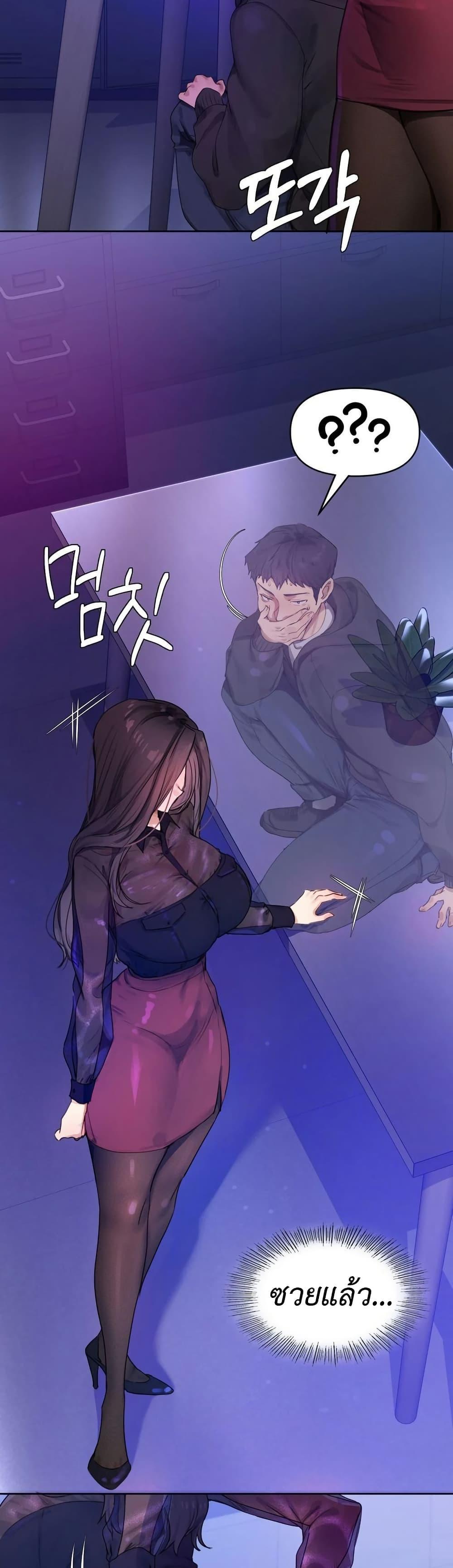 Doujin-Lc- อ่าน โดจิน มังฮวา เกาหลี ญี่ปุ่น จีน แปลไทย The Professor’s Secret ตอนที่ 1 2 3 4 5 6 7 8 9 10 11 12 13 14 ฟรี ไม่มีโฆษณา อ่าน โดจิน Manhwa เกาหลี ญี่ปุ่น จีน เรามีครบ คัดมาให้เน้นๆ โดจิน 18+ รับประกันความฟินโดย  Doujin Lc