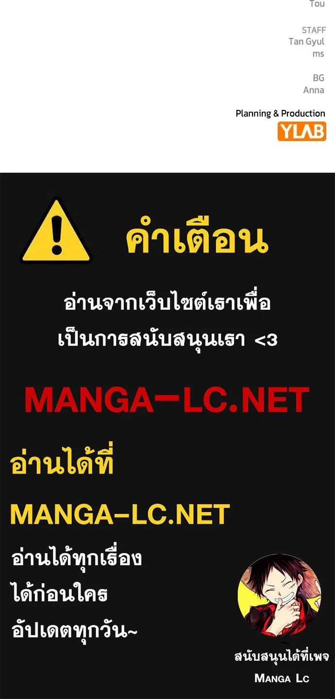 รักแล้วห้ามเลิก ตอนที่ 37 รูปที่ 164