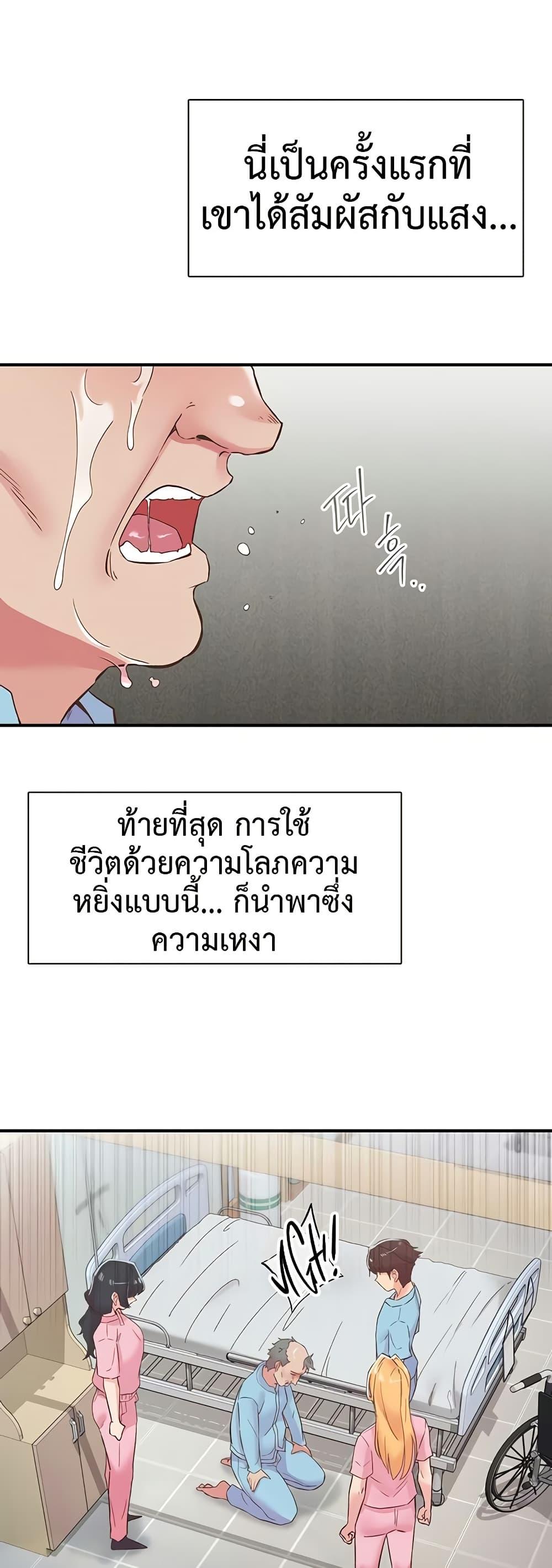 Doujin-Lc- อ่าน โดจิน มังฮวา เกาหลี ญี่ปุ่น จีน แปลไทย Tremors ตอนที่ 1 2 3 4 5 6 7 8 9 10 11 12 13 14 ฟรี ไม่มีโฆษณา อ่าน โดจิน Manhwa เกาหลี ญี่ปุ่น จีน เรามีครบ คัดมาให้เน้นๆ โดจิน 18+ รับประกันความฟินโดย  Doujin Lc