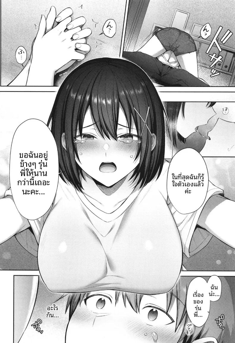 Doujin-Lc- อ่าน โดจิน มังฮวา เกาหลี ญี่ปุ่น จีน แปลไทย จิตใจของเธอที่สั่นไหวบนผิวน้ำ [Shirisensha] ตอนที่ 1 2 3 4 5 6 7 8 9 10 11 12 13 14 ฟรี ไม่มีโฆษณา อ่าน โดจิน Manhwa เกาหลี ญี่ปุ่น จีน เรามีครบ คัดมาให้เน้นๆ โดจิน 18+ รับประกันความฟินโดย  Doujin Lc