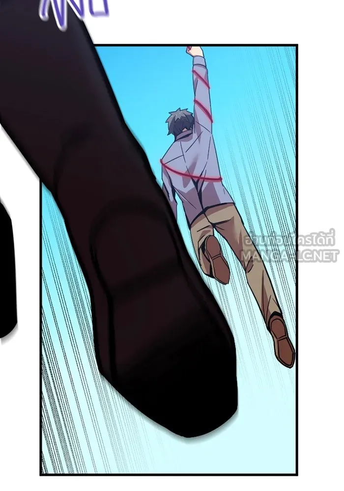 เพลเยอร์เลือดเทวะ ตอนที่ 6 vs อาริอาเกะ ไทกะ ① รูปที่ 51