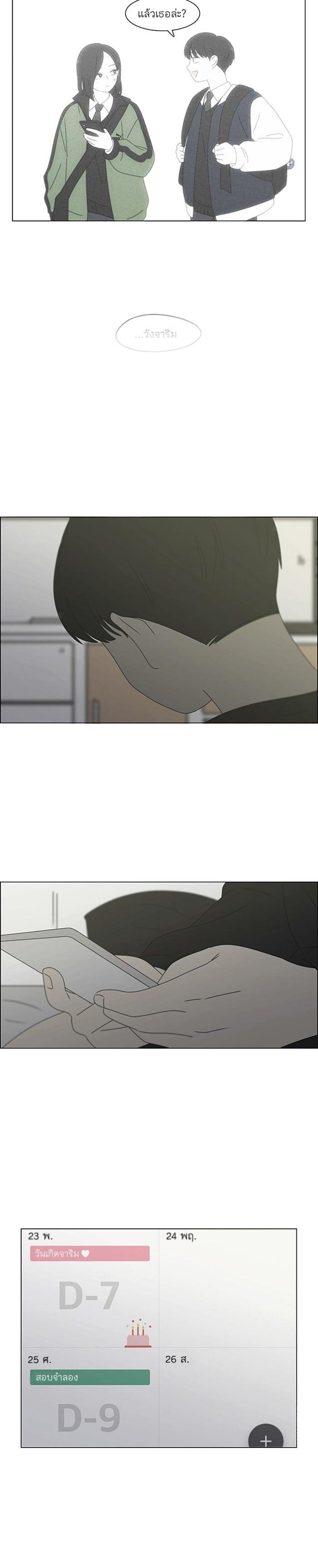 Manga-lc-com อ่านมังงะ อ่านการ์ตูน ออนไลน์ ฟรี Love Revolution รักนี้ต้องปฏิวัติ ตอนที่ 1 2 3 4 5 6 7 8 9 10 11 12 13 14 ฟรี ไม่มีโฆษณา Manga-lc - อ่าน มังงะ อ่าน การ์ตูน ออนไลน์ อ่านมังงะ ฟรี