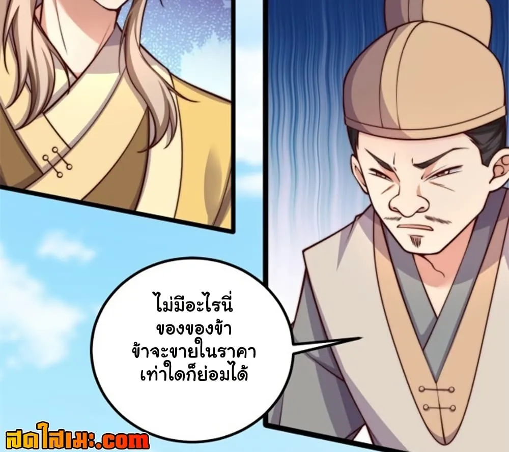 Manga-lc-com อ่านมังงะ อ่านการ์ตูน ออนไลน์ ฟรี Heaven’s Devourer ตอนที่ 1 2 3 4 5 6 7 8 9 10 11 12 13 14 ฟรี ไม่มีโฆษณา Manga-lc - อ่าน มังงะ อ่าน การ์ตูน ออนไลน์ อ่านมังงะ ฟรี