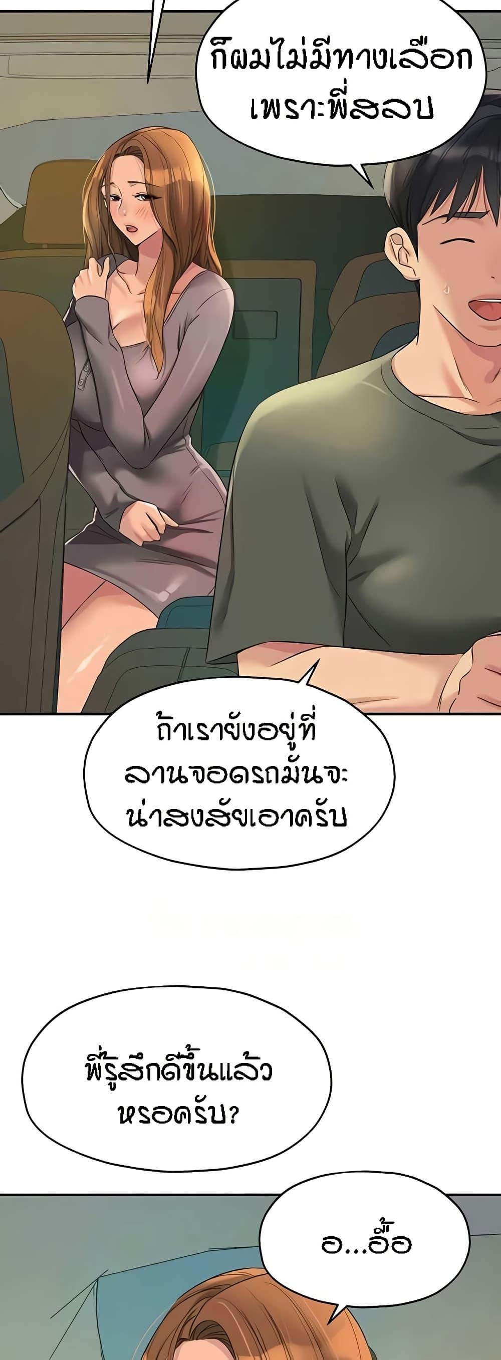 Doujin-Lc- อ่าน โดจิน มังฮวา เกาหลี ญี่ปุ่น จีน แปลไทย The Shop of Pleasure ตอนที่ 1 2 3 4 5 6 7 8 9 10 11 12 13 14 ฟรี ไม่มีโฆษณา อ่าน โดจิน Manhwa เกาหลี ญี่ปุ่น จีน เรามีครบ คัดมาให้เน้นๆ โดจิน 18+ รับประกันความฟินโดย  Doujin Lc