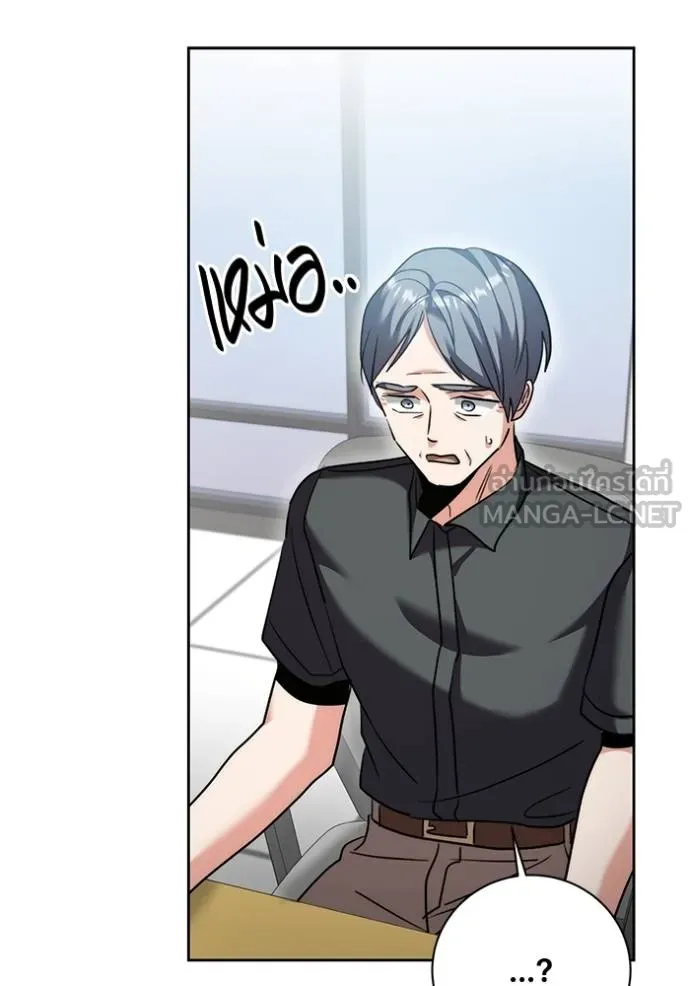 ออร่าดาราอัจฉริยะ ตอนที่ 47 รูปที่ 8