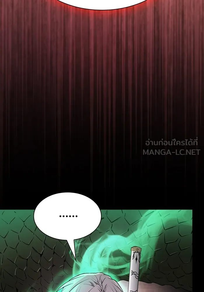 นักดาบอัจฉริยะจากอะคาเดมี ตอนที่ 23 รูปที่ 123