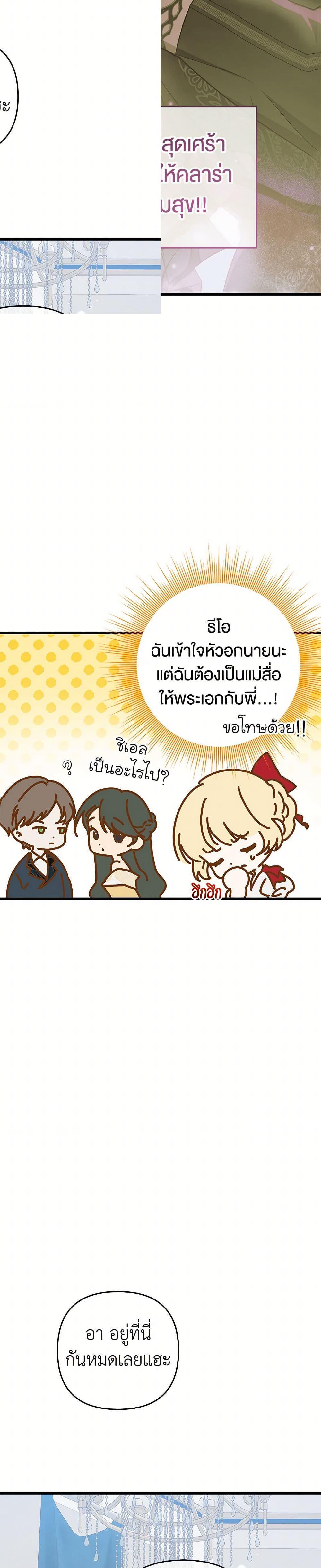 Manga-lc-com อ่านมังงะ อ่านการ์ตูน ออนไลน์ ฟรี The Male Lead Proposed to Me ตอนที่ 1 2 3 4 5 6 7 8 9 10 11 12 13 14 ฟรี ไม่มีโฆษณา Manga-lc - อ่าน มังงะ อ่าน การ์ตูน ออนไลน์ อ่านมังงะ ฟรี