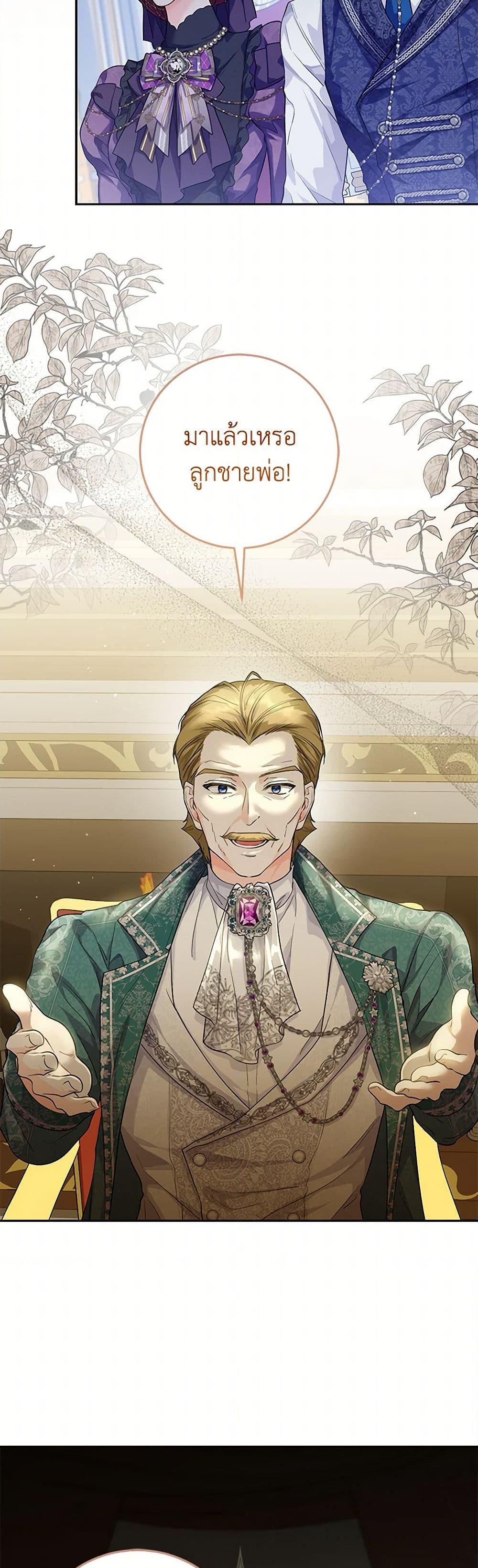 Manga-lc-com อ่านมังงะ อ่านการ์ตูน ออนไลน์ ฟรี The Closet Fan Princess ตอนที่ 1 2 3 4 5 6 7 8 9 10 11 12 13 14 ฟรี ไม่มีโฆษณา Manga-lc - อ่าน มังงะ อ่าน การ์ตูน ออนไลน์ อ่านมังงะ ฟรี