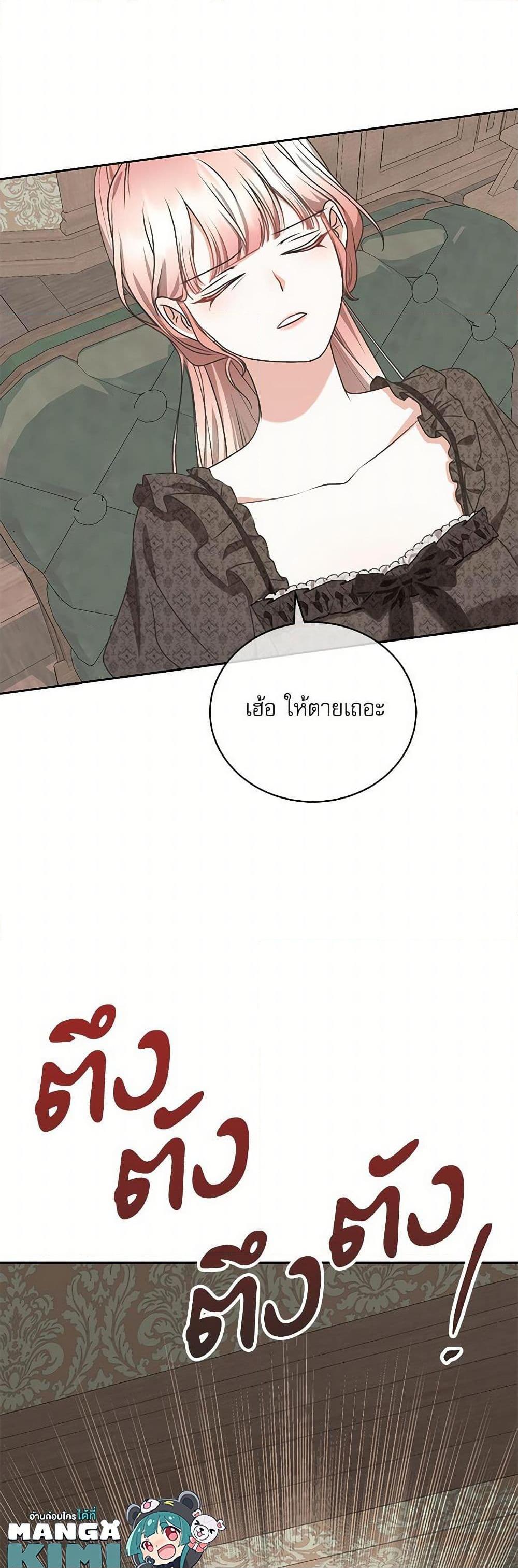 Manga-lc-com อ่านมังงะ อ่านการ์ตูน ออนไลน์ ฟรี Reborn as a Character That Never Existed ตอนที่ 1 2 3 4 5 6 7 8 9 10 11 12 13 14 ฟรี ไม่มีโฆษณา Manga-lc - อ่าน มังงะ อ่าน การ์ตูน ออนไลน์ อ่านมังงะ ฟรี