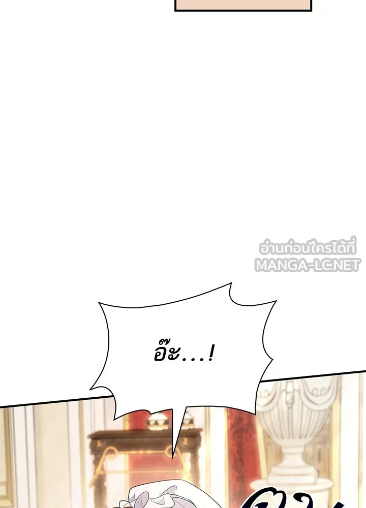 อดีตภรรยาของพระเอกหนุ่มจอมคลั่งรัก ตอนที่ 70 รูปที่ 48