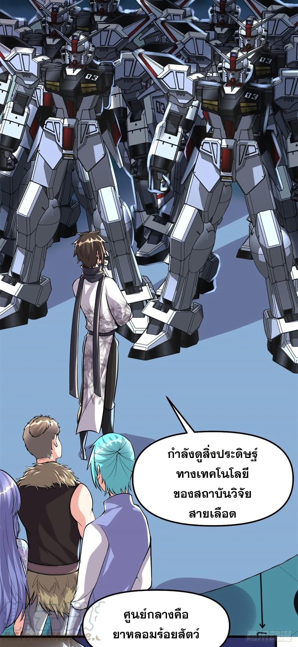 Manga-lc-com อ่านมังงะ อ่านการ์ตูน ออนไลน์ ฟรี God of War System ตอนที่ 1 2 3 4 5 6 7 8 9 10 11 12 13 14 ฟรี ไม่มีโฆษณา Manga-lc - อ่าน มังงะ อ่าน การ์ตูน ออนไลน์ อ่านมังงะ ฟรี