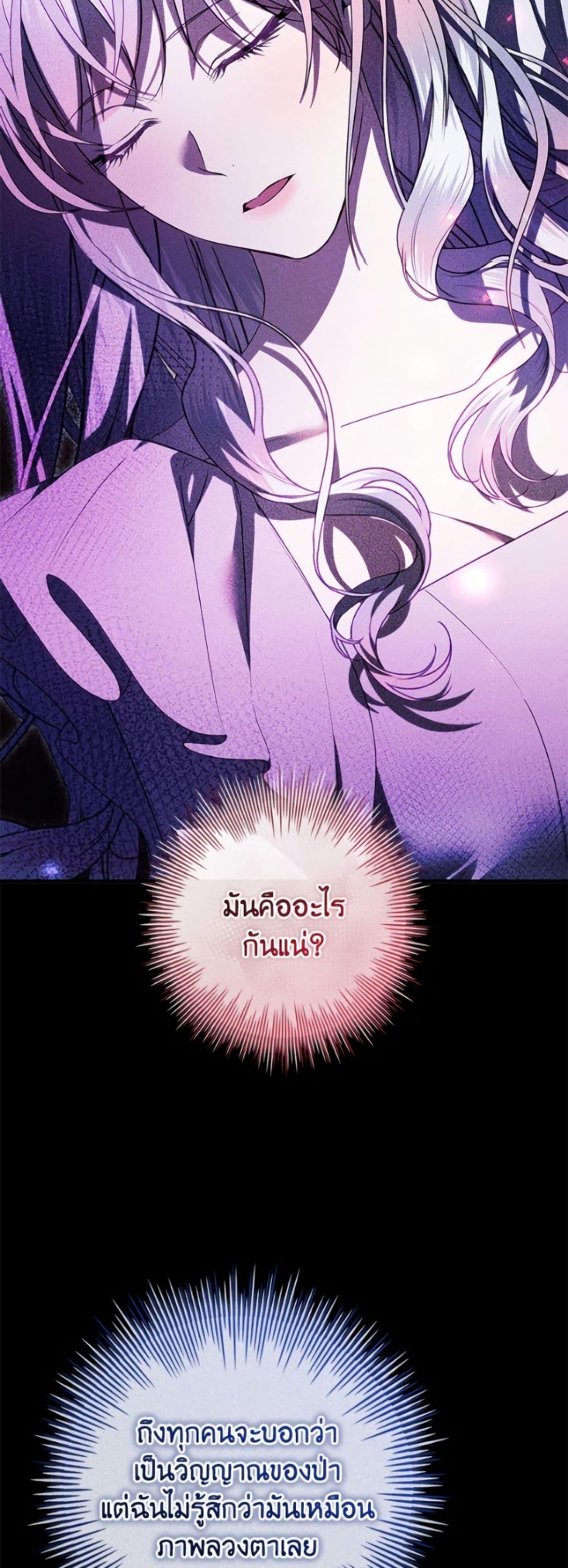 Manga-lc-com อ่านมังงะ อ่านการ์ตูน ออนไลน์ ฟรี I Adopted A Villainous Dad ตอนที่ 1 2 3 4 5 6 7 8 9 10 11 12 13 14 ฟรี ไม่มีโฆษณา Manga-lc - อ่าน มังงะ อ่าน การ์ตูน ออนไลน์ อ่านมังงะ ฟรี