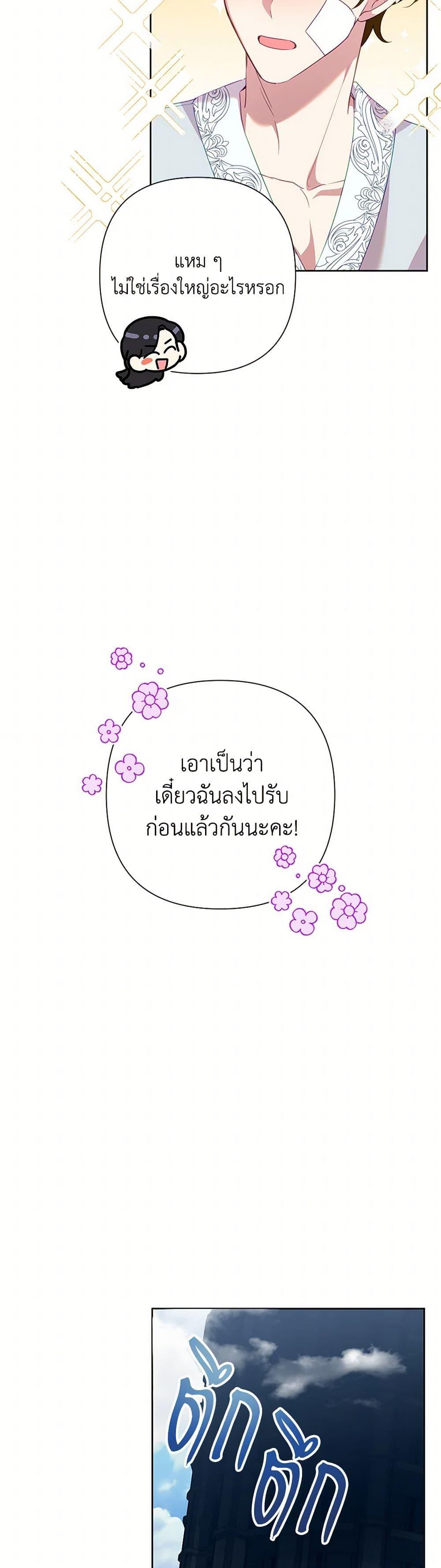 Manga-lc-com อ่านมังงะ อ่านการ์ตูน ออนไลน์ ฟรี Today the Villainess Has Fun Again ตอนที่ 1 2 3 4 5 6 7 8 9 10 11 12 13 14 ฟรี ไม่มีโฆษณา Manga-lc - อ่าน มังงะ อ่าน การ์ตูน ออนไลน์ อ่านมังงะ ฟรี