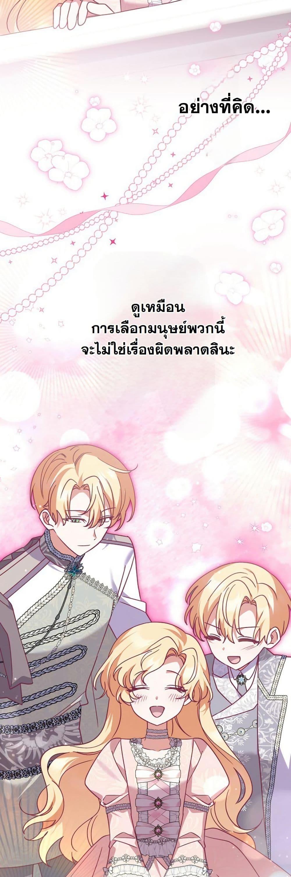 Manga-lc-com อ่านมังงะ อ่านการ์ตูน ออนไลน์ ฟรี I Became a Human’s Daughter ตอนที่ 1 2 3 4 5 6 7 8 9 10 11 12 13 14 ฟรี ไม่มีโฆษณา Manga-lc - อ่าน มังงะ อ่าน การ์ตูน ออนไลน์ อ่านมังงะ ฟรี