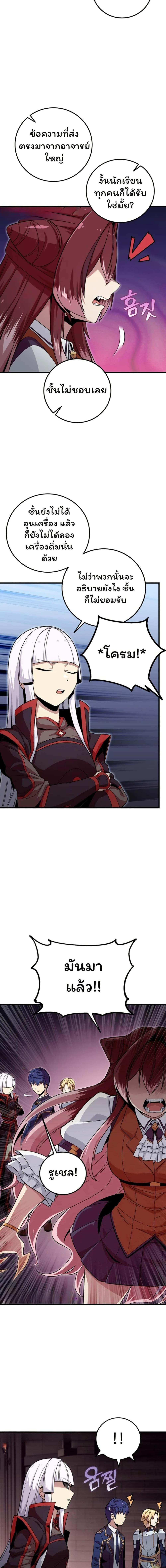 Manga-lc-com อ่านมังงะ อ่านการ์ตูน ออนไลน์ ฟรี Admission is a Waste of Time ตอนที่ 1 2 3 4 5 6 7 8 9 10 11 12 13 14 ฟรี ไม่มีโฆษณา Manga-lc - อ่าน มังงะ อ่าน การ์ตูน ออนไลน์ อ่านมังงะ ฟรี