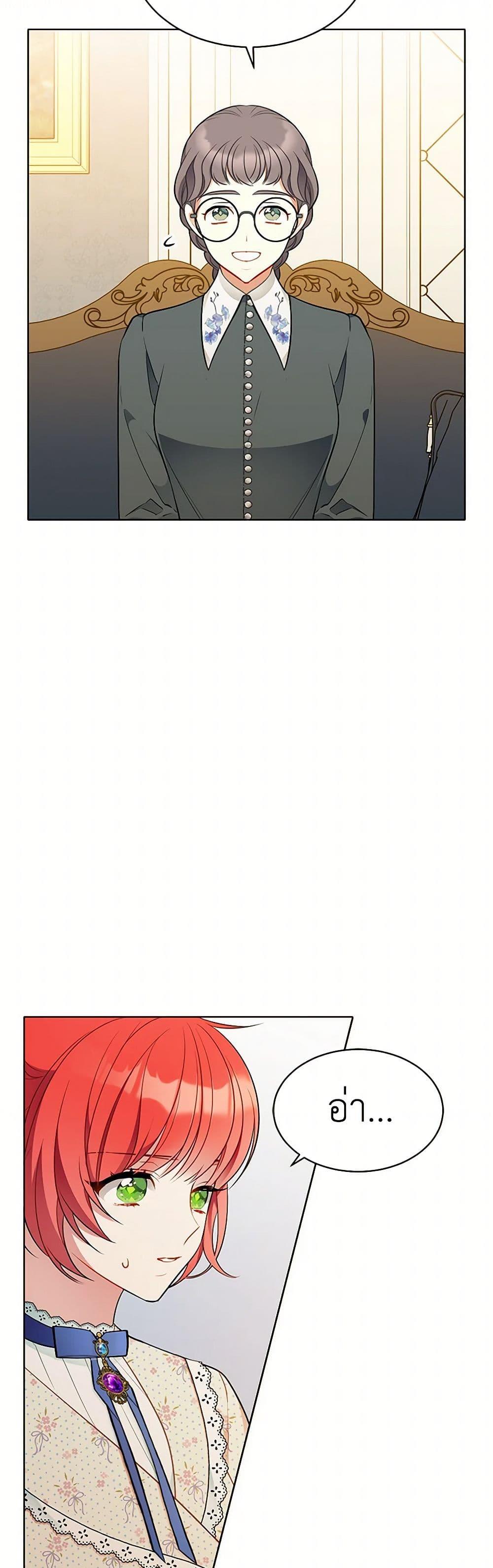 Manga-lc-com อ่านมังงะ อ่านการ์ตูน ออนไลน์ ฟรี The Detective Of Muiella ตอนที่ 1 2 3 4 5 6 7 8 9 10 11 12 13 14 ฟรี ไม่มีโฆษณา Manga-lc - อ่าน มังงะ อ่าน การ์ตูน ออนไลน์ อ่านมังงะ ฟรี