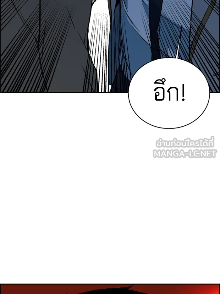 พี่ชายสายบอดี้การ์ด ตอนที่ 21 รูปที่ 123