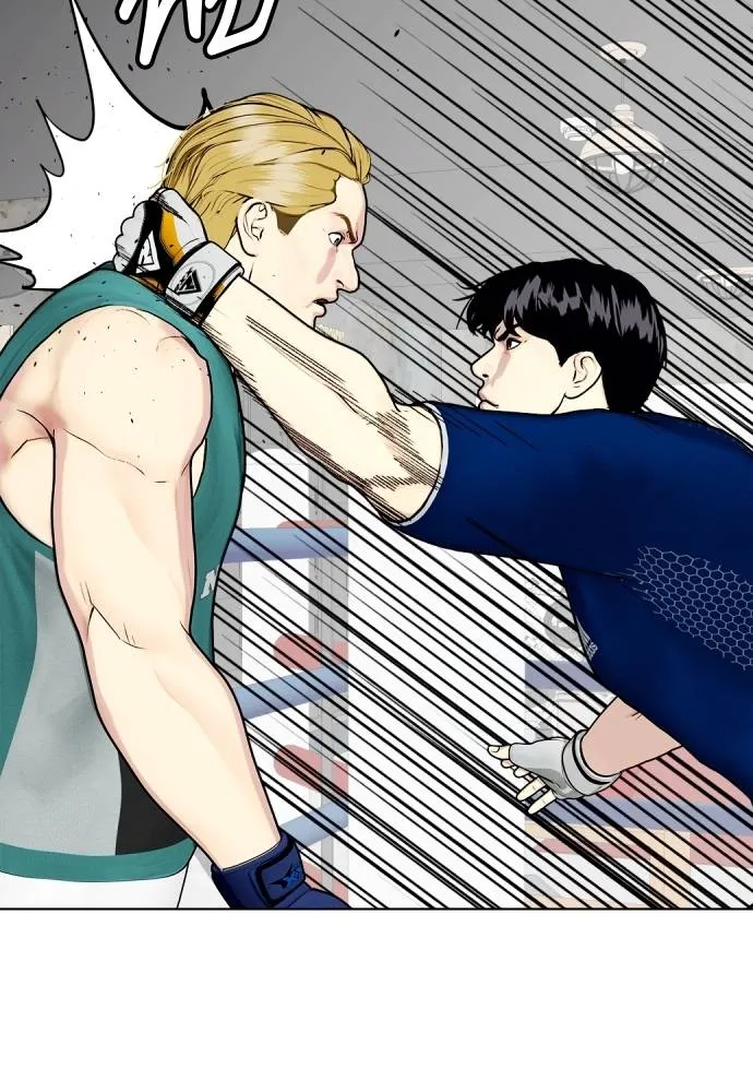 หมาหัวเน่า ตอนที่ 90 รูปที่ 166