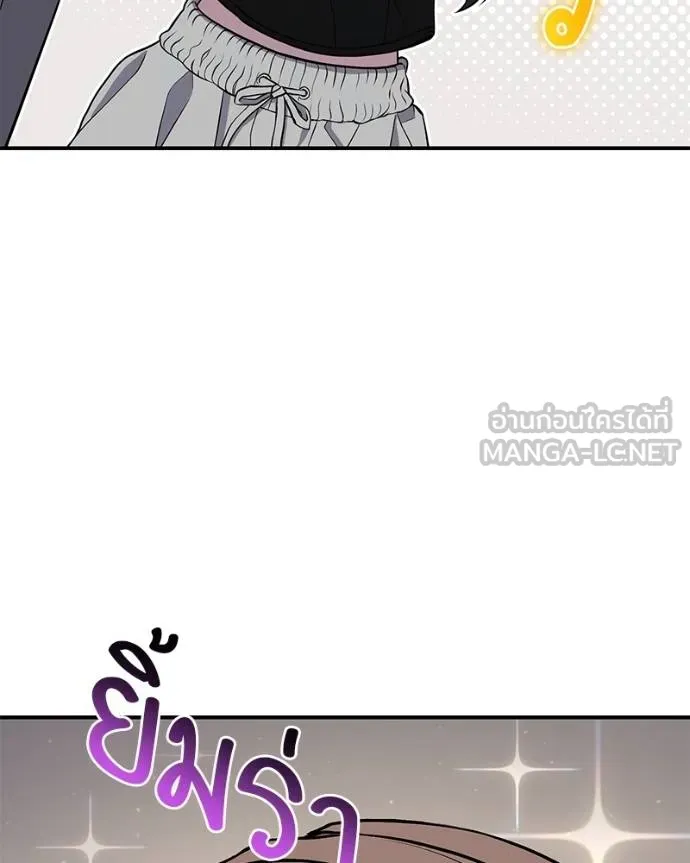 โทษที พื้นที่นี้ ตอนที่ 9 รูปที่ 192