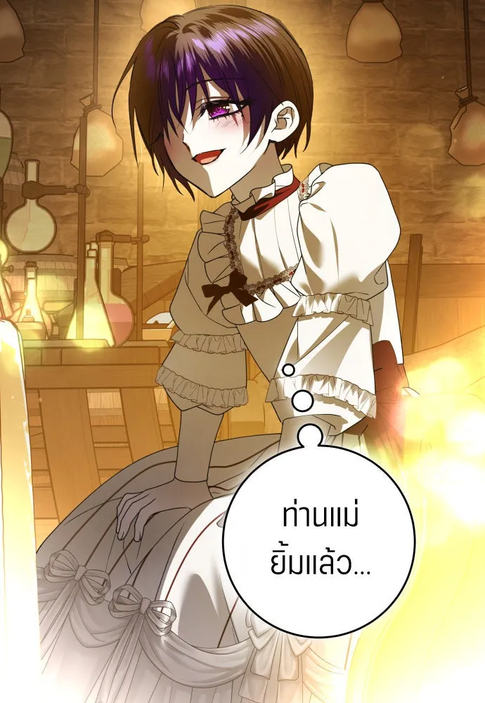 ชิงชีวิตพลิกลิขิตชะตา ตอนที่ 236. การต่อสู้ในรอบ 3194 วัน(1) รูปที่ 160