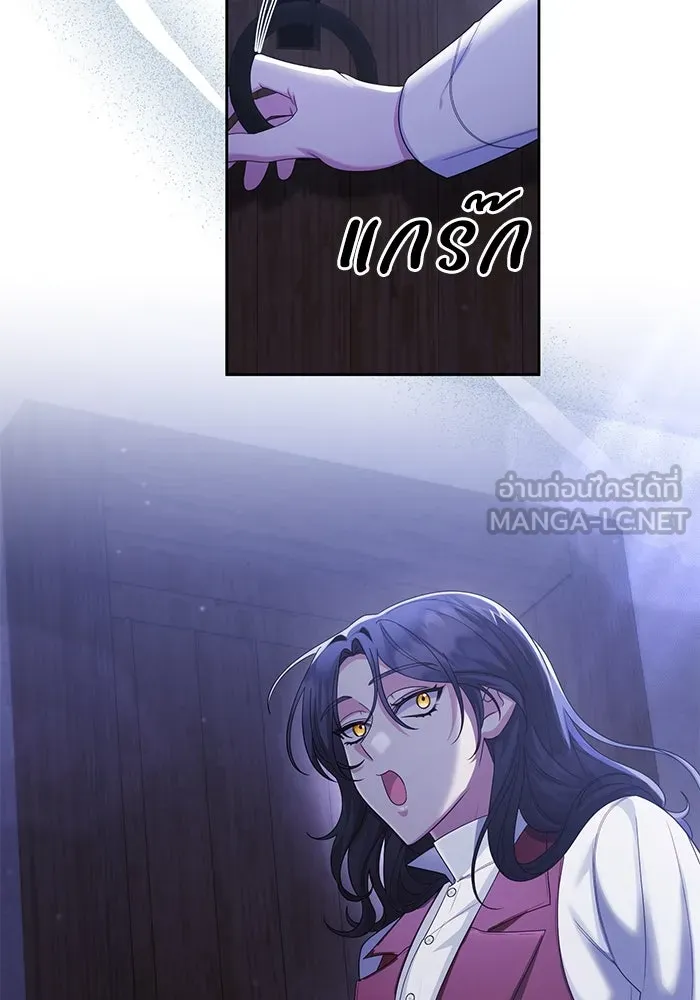 อยู่ดี ๆ ก็มีนางเอกนิยายเป็นเพื่อนบ้าน ตอนที่ 12 รูปที่ 12