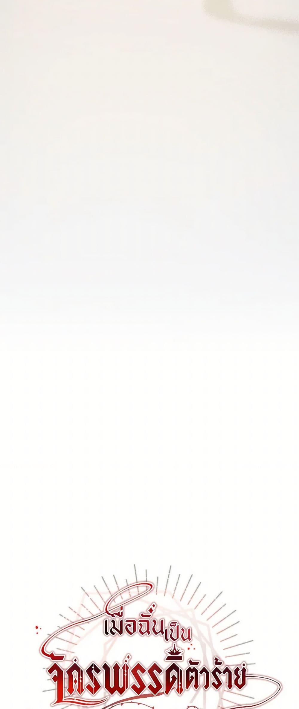 Manga-lc-com อ่านมังงะ อ่านการ์ตูน ออนไลน์ ฟรี I’ve Become the Villainous Empress of a Novel ตอนที่ 1 2 3 4 5 6 7 8 9 10 11 12 13 14 ฟรี ไม่มีโฆษณา Manga-lc - อ่าน มังงะ อ่าน การ์ตูน ออนไลน์ อ่านมังงะ ฟรี