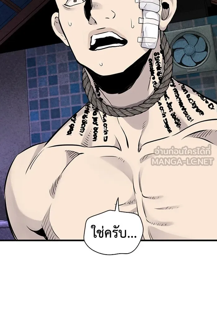 มีนา เกิดมาล่า ตอนที่ 14 รูปที่ 90