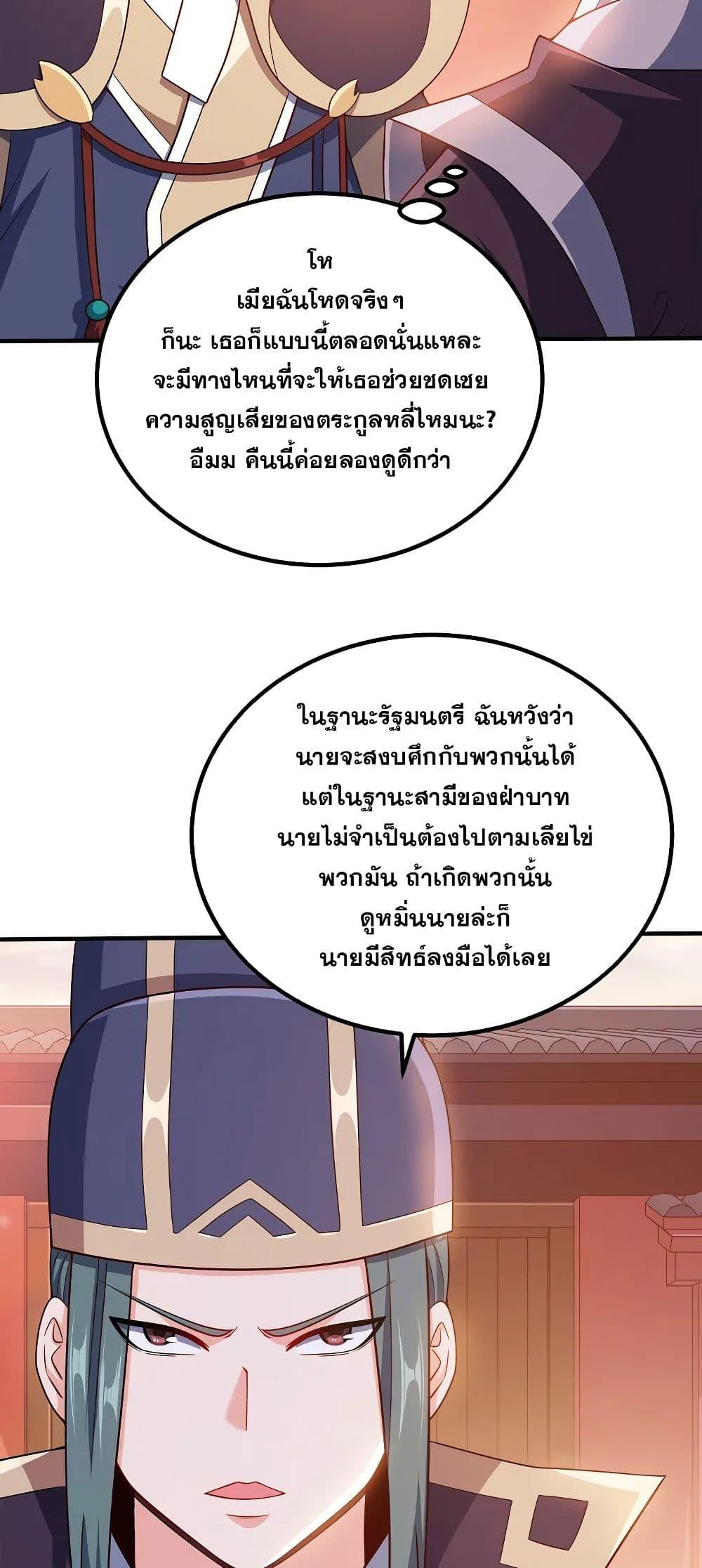 Manga-lc-com อ่านมังงะ อ่านการ์ตูน ออนไลน์ ฟรี My Wife is Actually the Future Tyrant Empress ตอนที่ 1 2 3 4 5 6 7 8 9 10 11 12 13 14 ฟรี ไม่มีโฆษณา Manga-lc - อ่าน มังงะ อ่าน การ์ตูน ออนไลน์ อ่านมังงะ ฟรี