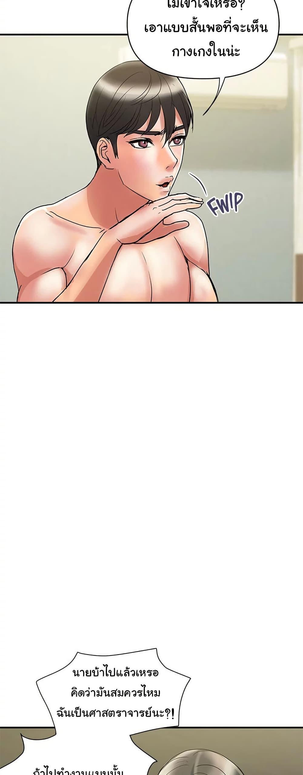 Doujin-Lc- อ่าน โดจิน มังฮวา เกาหลี ญี่ปุ่น จีน แปลไทย Pheromones ตอนที่ 1 2 3 4 5 6 7 8 9 10 11 12 13 14 ฟรี ไม่มีโฆษณา อ่าน โดจิน Manhwa เกาหลี ญี่ปุ่น จีน เรามีครบ คัดมาให้เน้นๆ โดจิน 18+ รับประกันความฟินโดย  Doujin Lc