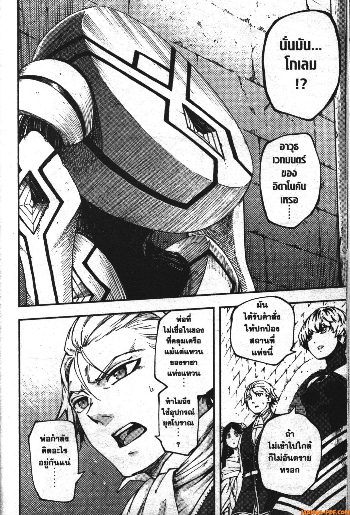 Manga-lc-com อ่านมังงะ อ่านการ์ตูน ออนไลน์ ฟรี Kekkon Yubiwa Monogatari ตอนที่ 1 2 3 4 5 6 7 8 9 10 11 12 13 14 ฟรี ไม่มีโฆษณา Manga-lc - อ่าน มังงะ อ่าน การ์ตูน ออนไลน์ อ่านมังงะ ฟรี