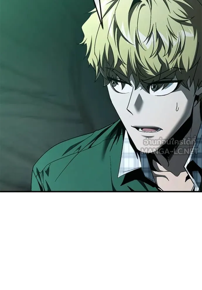 สนิมเชือดเลือดสาด ตอนที่ 48 รูปที่ 94