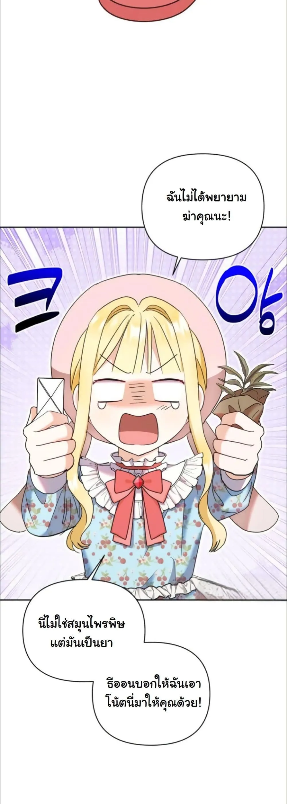 Manga-lc-com อ่านมังงะ อ่านการ์ตูน ออนไลน์ ฟรี My Once-Enemy Sister Now Cherishes Me ตอนที่ 1 2 3 4 5 6 7 8 9 10 11 12 13 14 ฟรี ไม่มีโฆษณา Manga-lc - อ่าน มังงะ อ่าน การ์ตูน ออนไลน์ อ่านมังงะ ฟรี