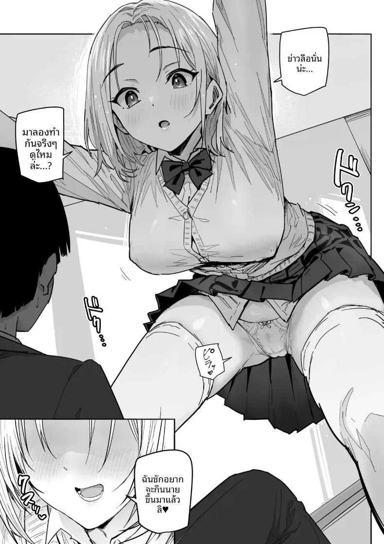 Doujin-Lc- อ่าน โดจิน มังฮวา เกาหลี ญี่ปุ่น จีน แปลไทย ได้ฉันช่วยชีวิตสาวน้อยผู้โดดเดี่ยว (Aloha Natsumi) ตอนที่ 1 2 3 4 5 6 7 8 9 10 11 12 13 14 ฟรี ไม่มีโฆษณา อ่าน โดจิน Manhwa เกาหลี ญี่ปุ่น จีน เรามีครบ คัดมาให้เน้นๆ โดจิน 18+ รับประกันความฟินโดย  Doujin Lc