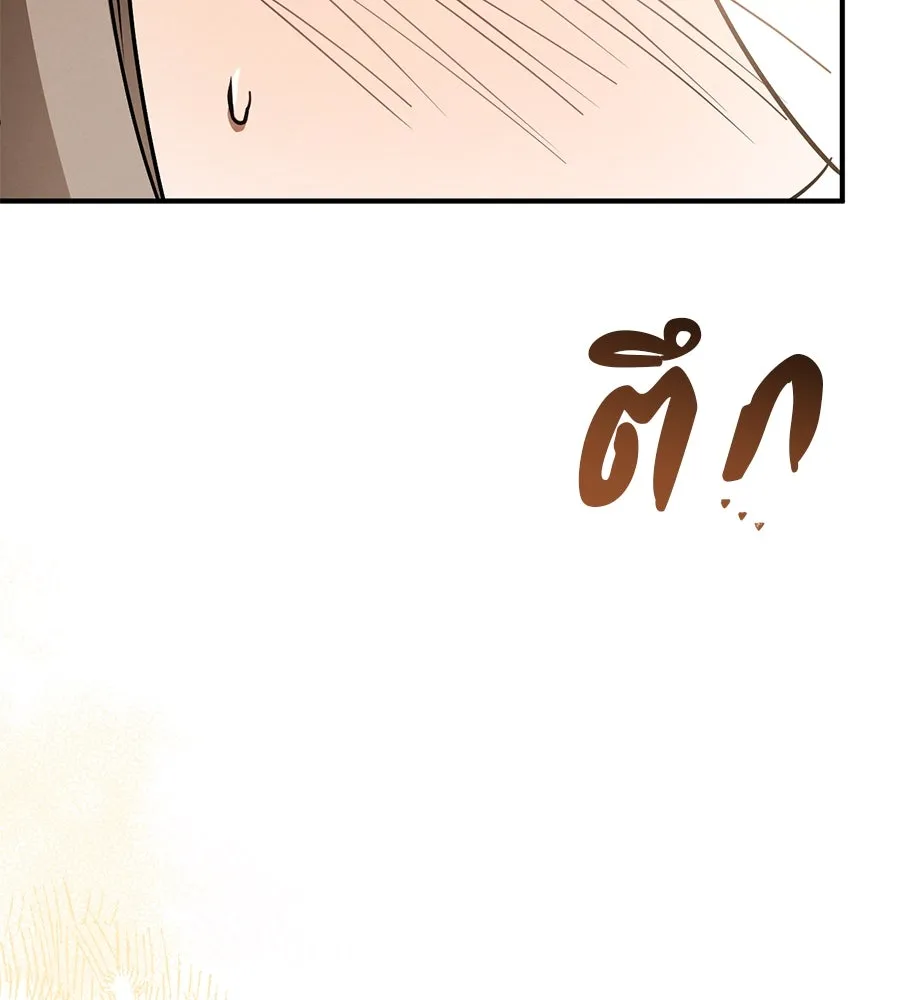 เรือนจำรัก ตอนที่ 39 รูปที่ 77