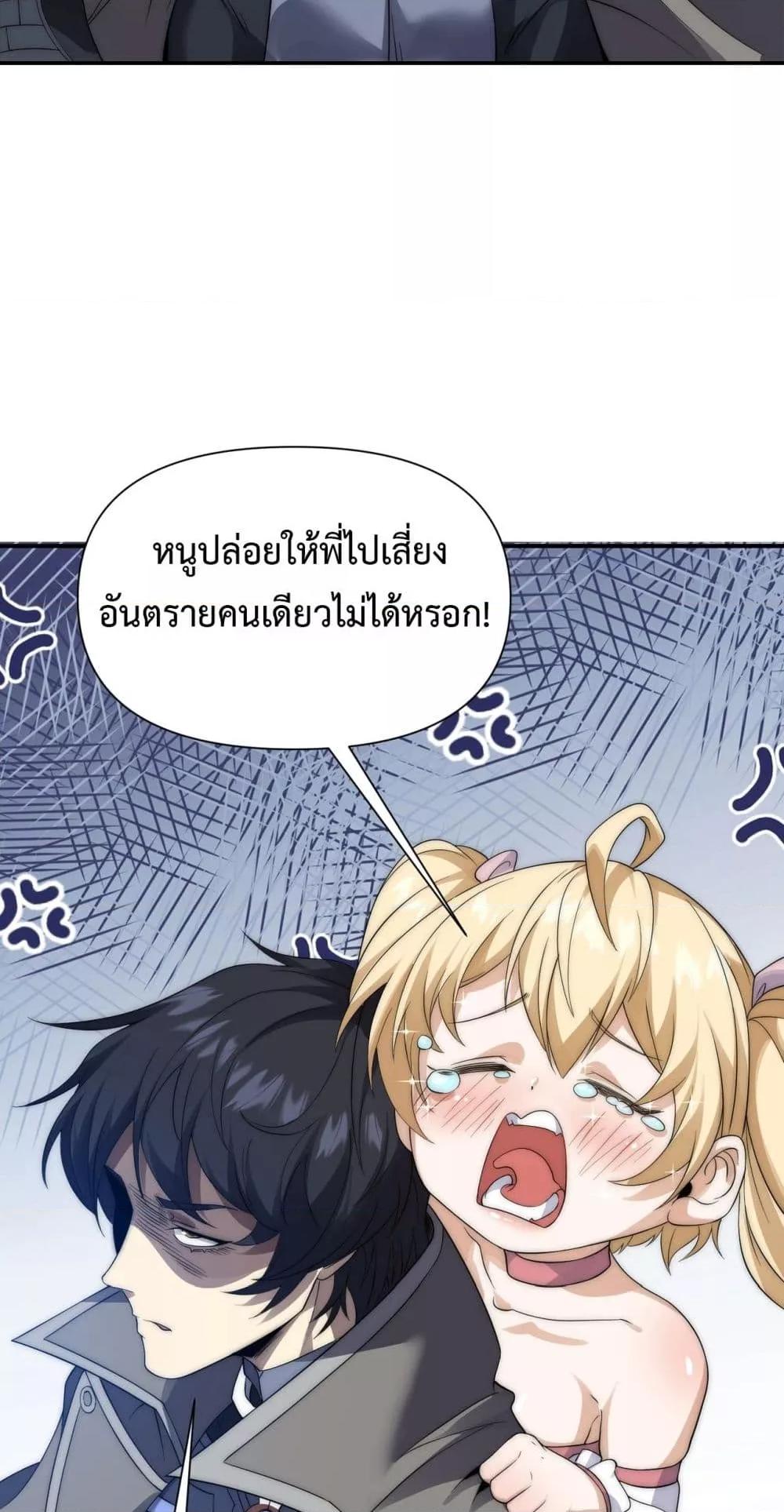 Manga-lc-com อ่านมังงะ อ่านการ์ตูน ออนไลน์ ฟรี ICanEvolveEv ตอนที่ 1 2 3 4 5 6 7 8 9 10 11 12 13 14 ฟรี ไม่มีโฆษณา Manga-lc - อ่าน มังงะ อ่าน การ์ตูน ออนไลน์ อ่านมังงะ ฟรี